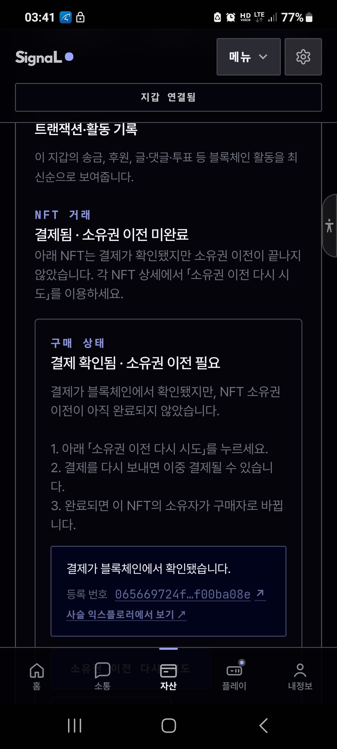이거..이거..질운의,획인결과 이미지 다시 올려요